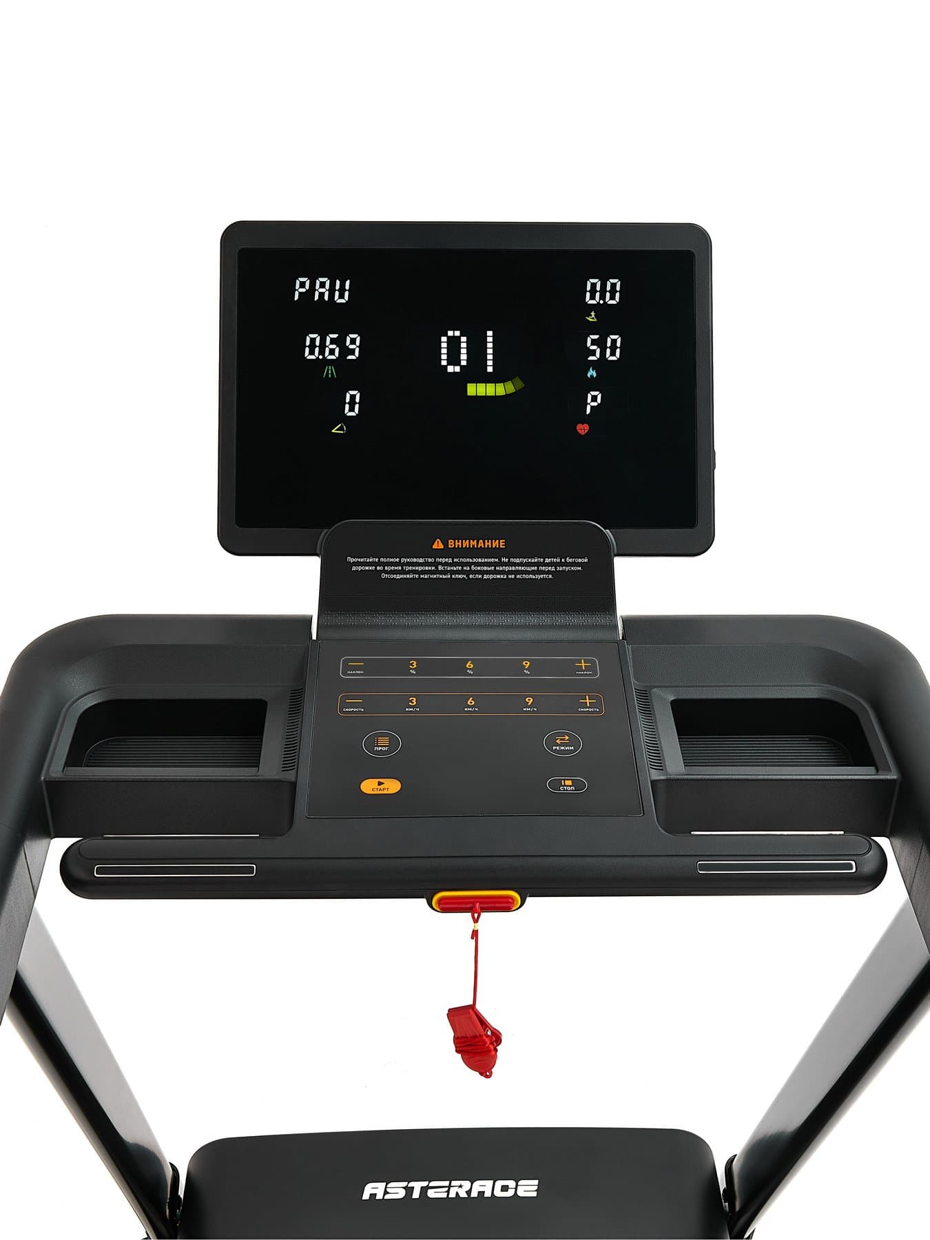 Беговая дорожка - вид сзади